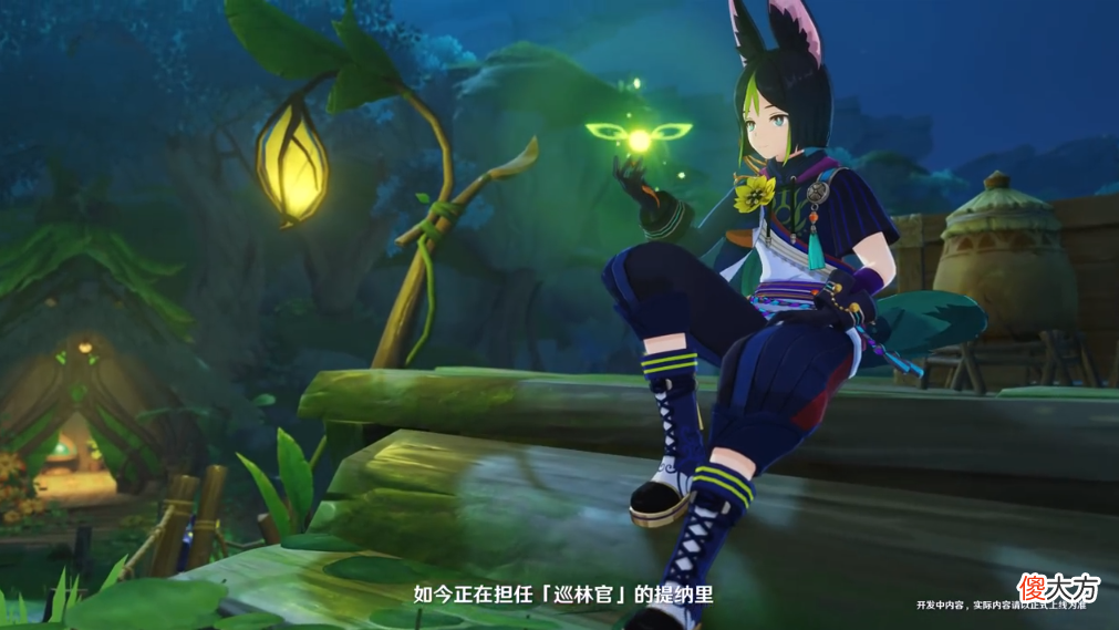 【游戏世界】原神：官方发大药，妮露，草神，赛诺实机太赞，须弥特产蕈类怪