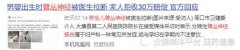 新生儿臂丛神经损伤的诊断及康复治疗，早了解早预防！