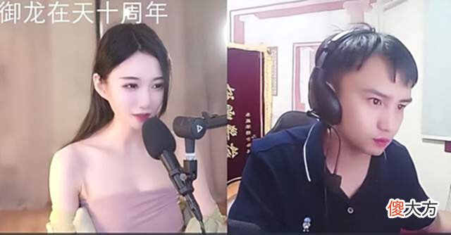 【游戏世界】耀扬连麦女主播,舞蹈区顶流PK大饱眼福,耀扬顶不住光速下播!
