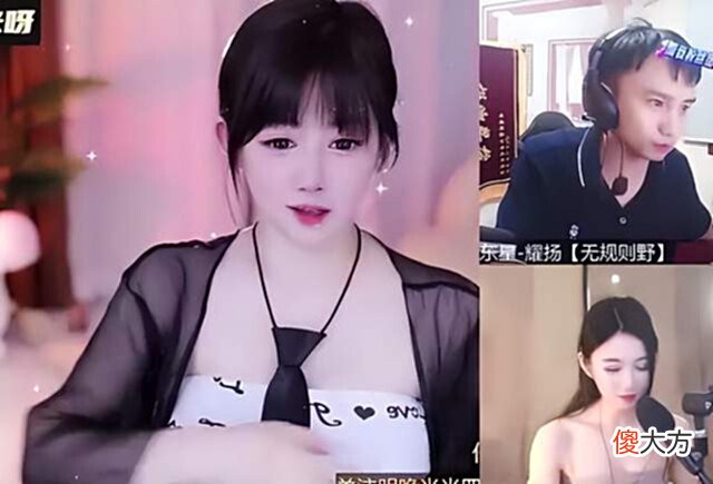 【游戏世界】耀扬连麦女主播,舞蹈区顶流PK大饱眼福,耀扬顶不住光速下播!