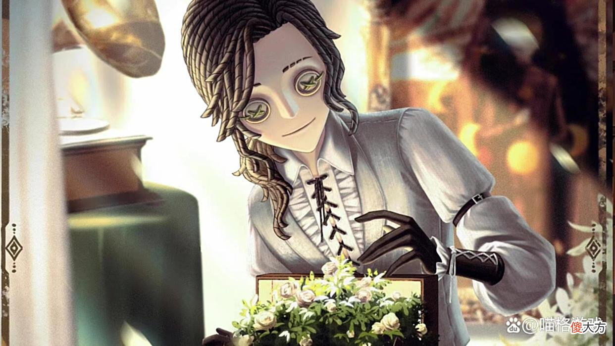 【游戏迷】第五人格：古董商上架后，隐士紧随而来，盲女也拿到了推理紫皮