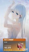 【游戏迷】原神：神里绫华带冰伤杯还是攻击杯？