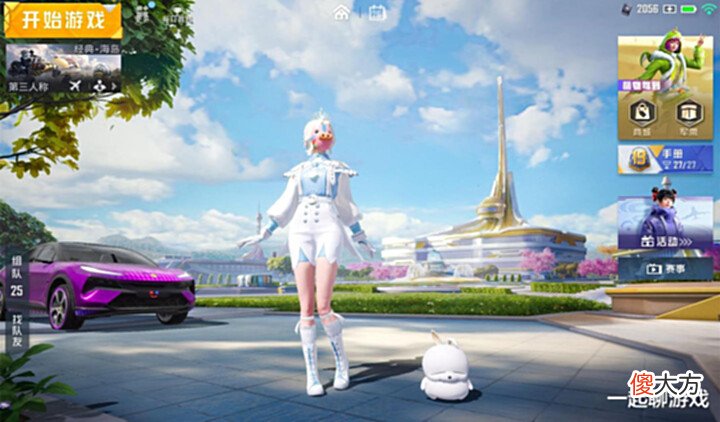 【游戏世界】“吃鸡”光子又悄悄上新?送全服“夏日音浪”,可惜有1个缺陷!