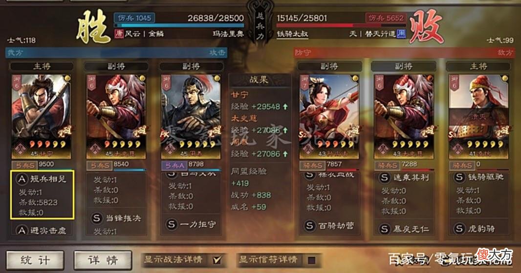 【游戏迷】三国志战略版：汉中弓可以玩潜龙阵，关银屏、关羽带A级战法