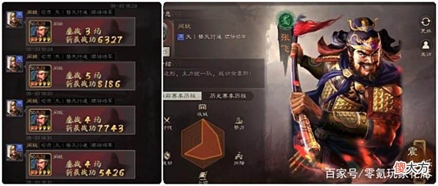 【游戏迷】三国志战略版：汉中弓可以玩潜龙阵，关银屏、关羽带A级战法