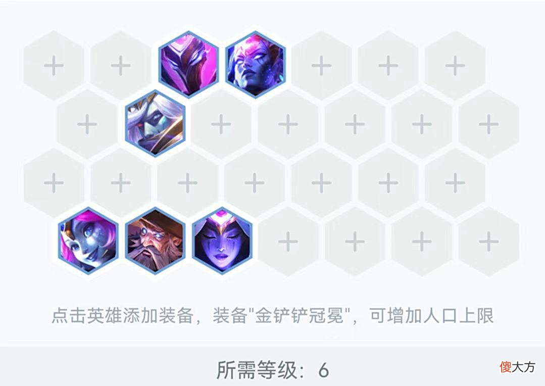 【游戏世界】云顶之弈：没有星界龙徽章就不玩星界龙了？上分还是要看星界龙！