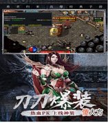 【游戏迷】自由之刃装备怎么刷？自由之刃装备系统介绍