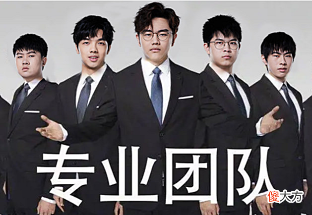 【游戏迷】2022LPL夏季赛季后赛名额之争!5支战队已晋级,余下7进5