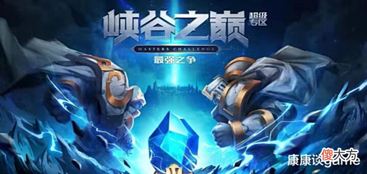 【游戏世界】莎莉排位溜须拍马其成为圈内顶流,被演员搞到崩溃,环境令人堪忧