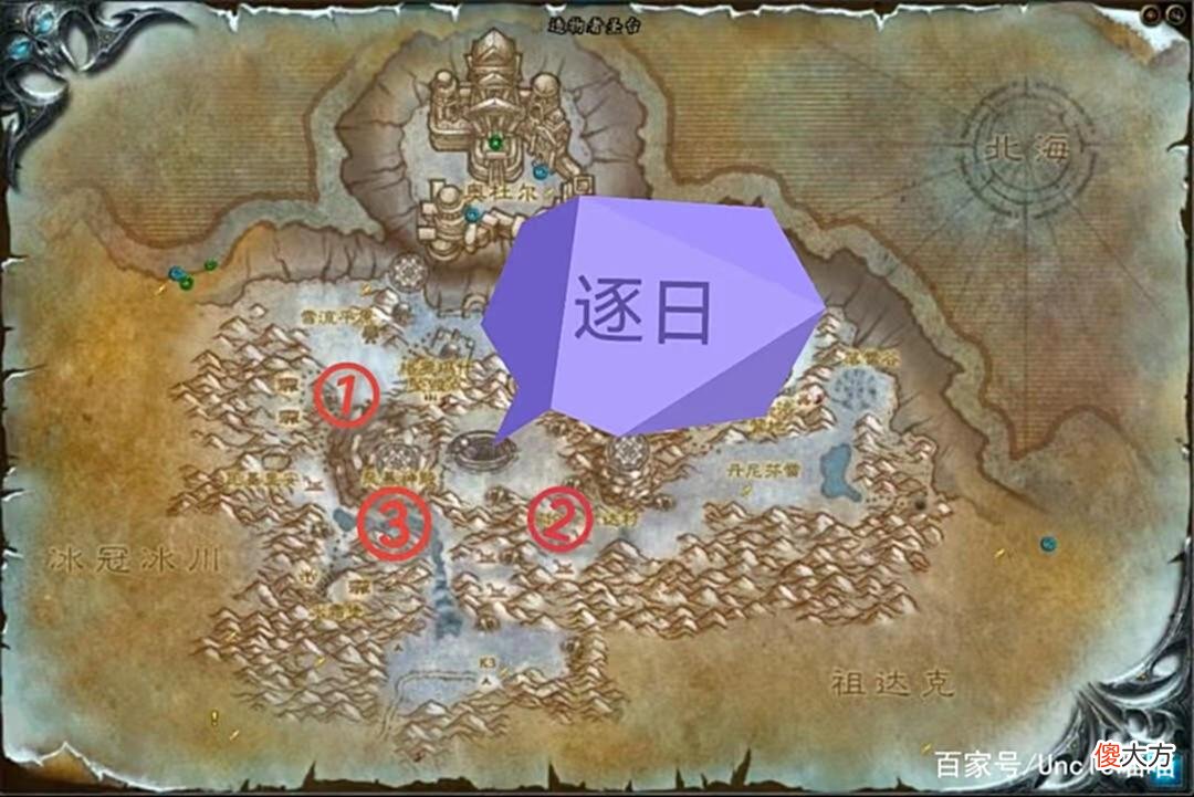 【游戏迷】魔兽世界：WLK猎人专属灵魂兽入手攻略，盆地豹子你抓了多久？