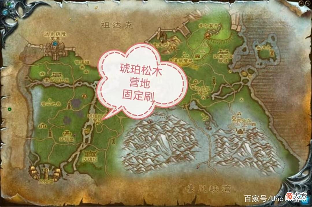 【游戏迷】魔兽世界：WLK猎人专属灵魂兽入手攻略，盆地豹子你抓了多久？