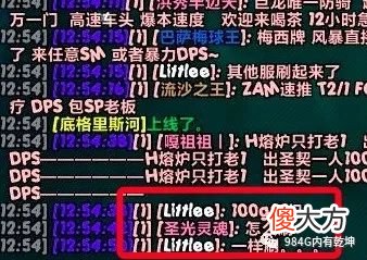 【游戏迷】魔兽世界怀旧服：从血色新坐车机制说起，不爱练级，会认真打本？