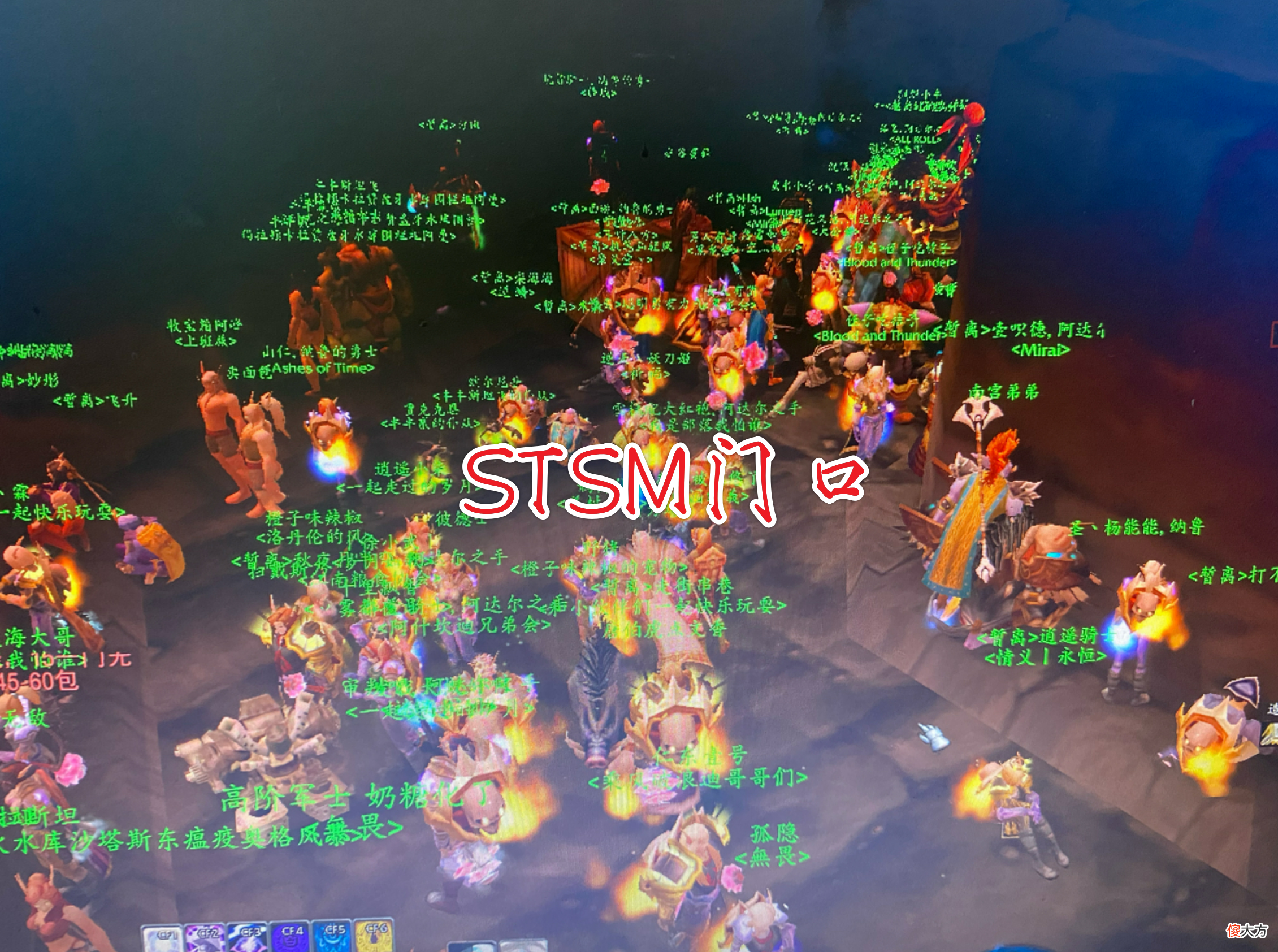 【游戏世界】魔兽世界TBC：STSM经验已被破解，20级小号，依旧可以坐车