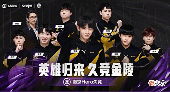 【游戏迷】TTG卡位赛4-2打败Hero,保住S组,水友:心疼久哲三秒