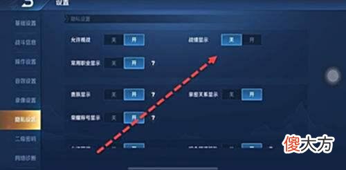 【游戏世界】王者荣耀：为何大部分人会隐藏战绩？不是怕输，而是怕被跟踪！