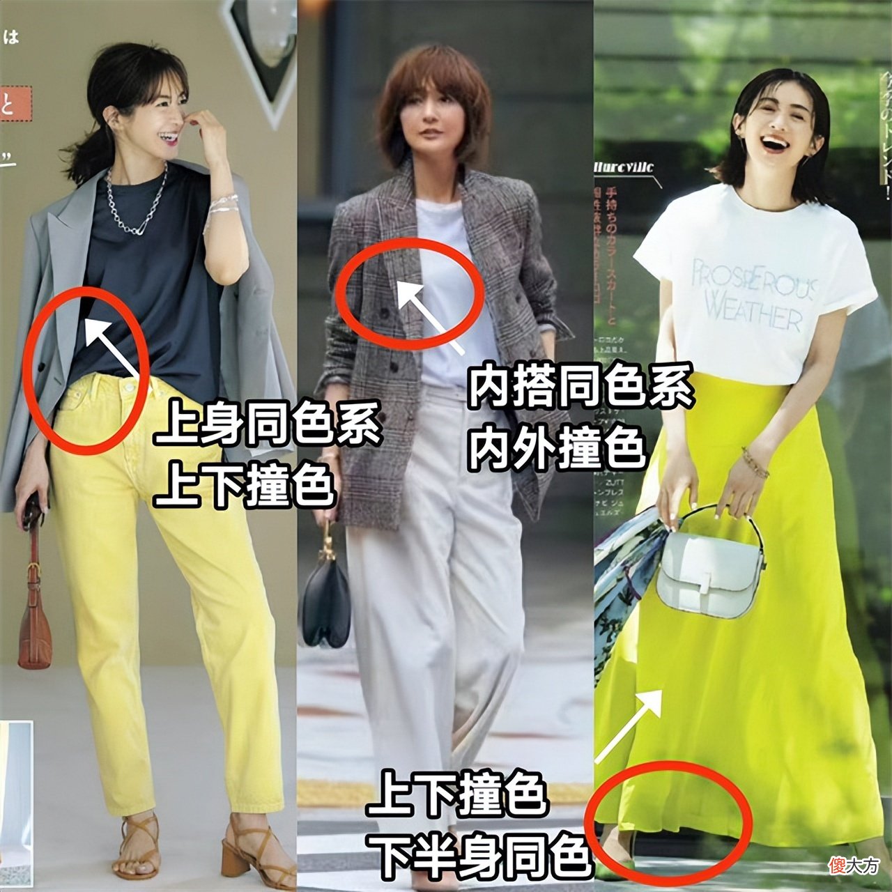【就爱时尚】女人上了年纪，穿T恤尽量远离这2个颜色，多穿另外3个，显白减龄