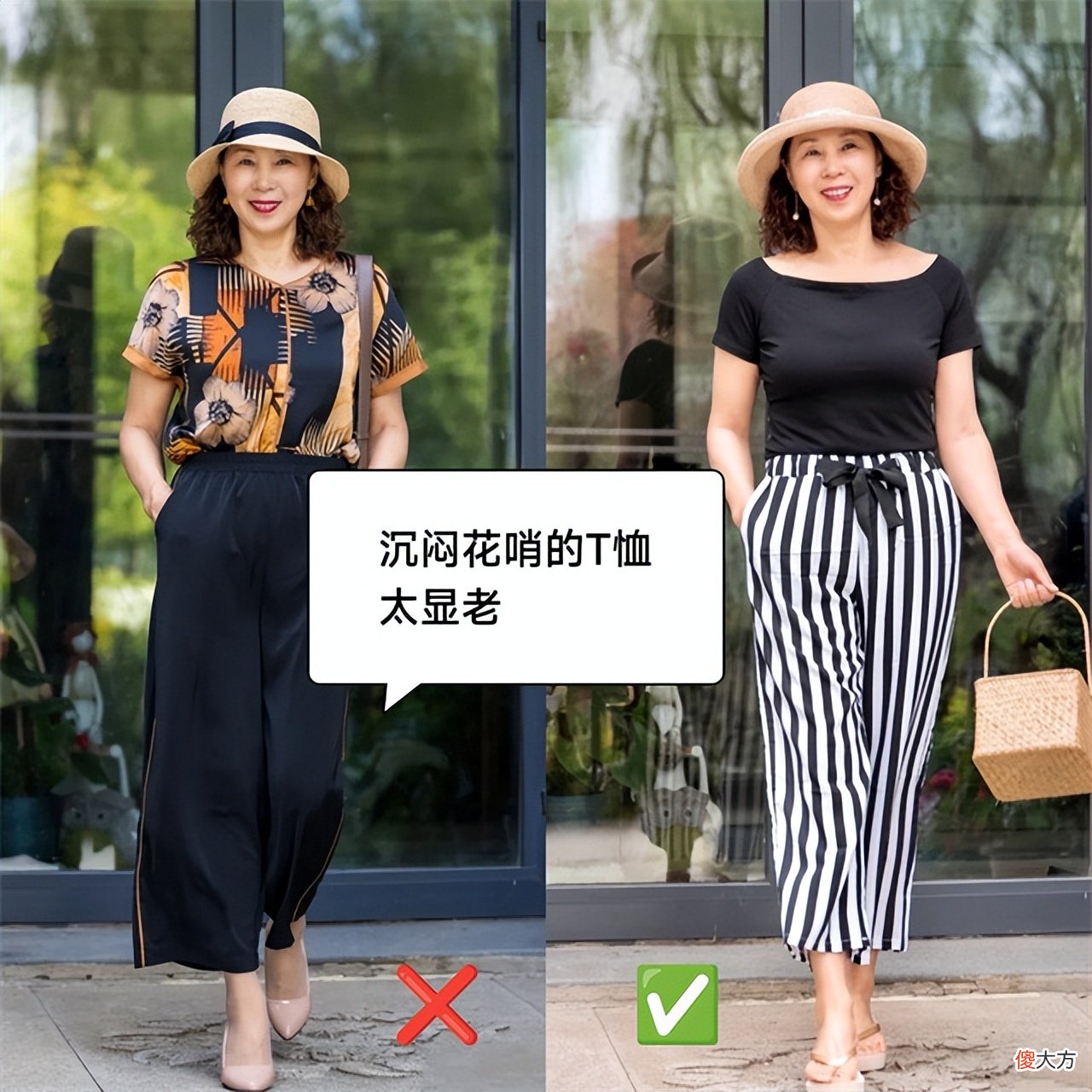 【就爱时尚】女人上了年纪，穿T恤尽量远离这2个颜色，多穿另外3个，显白减龄