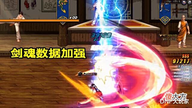 【游戏世界】DNF:第8轮职业平衡,剑魂和红眼上榜,旭旭宝宝史诗级加强