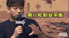 【游戏世界】DNF:第8轮职业平衡,剑魂和红眼上榜,旭旭宝宝史诗级加强