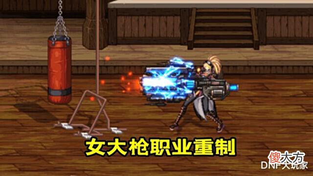 【游戏世界】DNF:第8轮职业平衡,剑魂和红眼上榜,旭旭宝宝史诗级加强