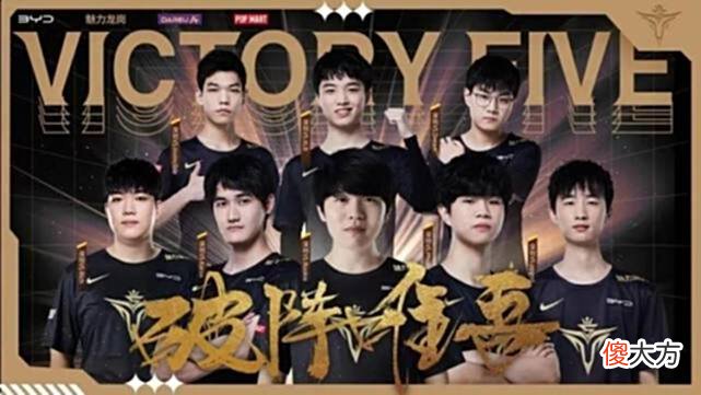 【游戏迷】LOL职业联赛又一纪录被刷新，连败35场，比V5两次0-16加起来还多
