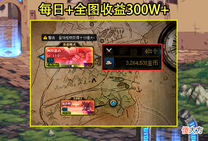 【游戏迷】DNF：搬砖神器寻龙诀涨价了！身价已翻了3倍，但买了就成大冤种