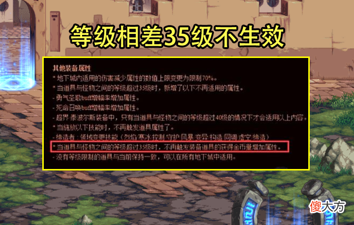 【游戏迷】DNF：搬砖神器寻龙诀涨价了！身价已翻了3倍，但买了就成大冤种