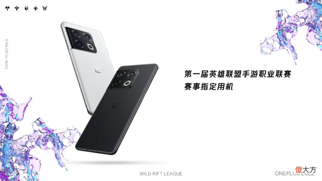 【游戏世界】实现从零到一的突破，《英雄联盟手游》通向电竞的未来式
