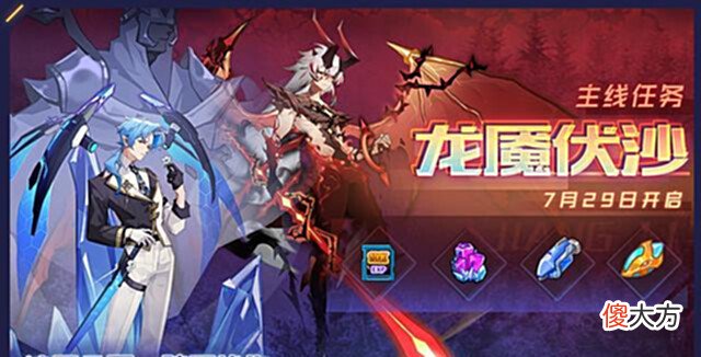 【游戏迷】赛尔号7月29日更新预告:暑假主题乐园开启,寒冰教皇压轴出场!