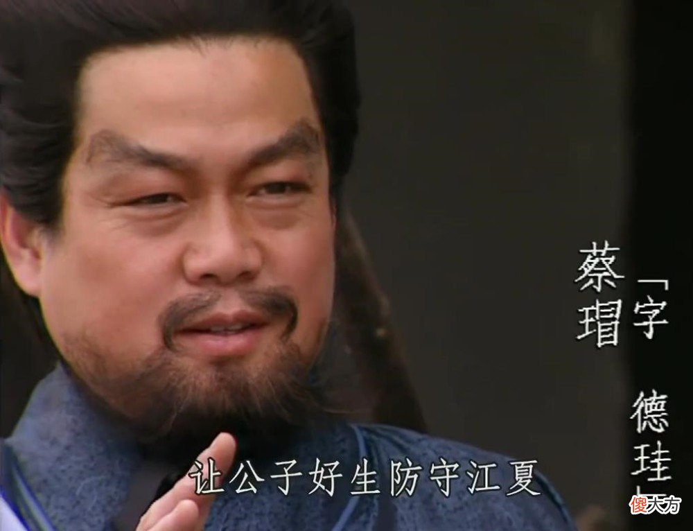 【爱历史】刘琦上屋抽梯，诸葛亮借坡下驴，刘备想出这条妙计，是要挖坑埋了谁？
