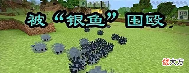 【游戏迷】“云玩家”别看了,这些都是Minecraft玩家才能看懂的梗