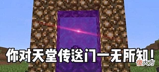 【游戏迷】“云玩家”别看了,这些都是Minecraft玩家才能看懂的梗