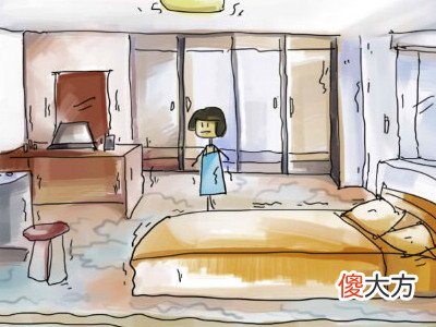梦见清洗房间