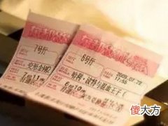 梦见退电影票