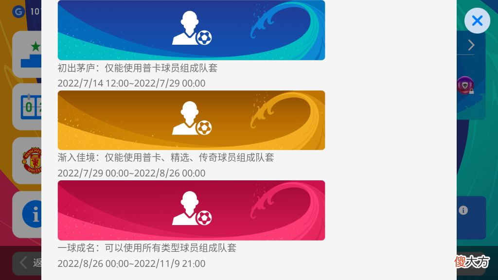 【游戏世界】世界杯还得等半年，但这么高规格的赛事，实况足球里或许可以有