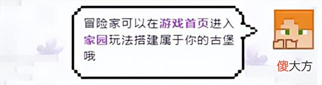 【游戏世界】「我的世界」神秘家族即将登陆？夏日变身大冒险欢乐来袭