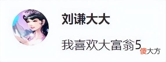 【游戏迷】B站up主长相酷似FF7蒂法，一天涨粉20万，网友神评论：一见如故
