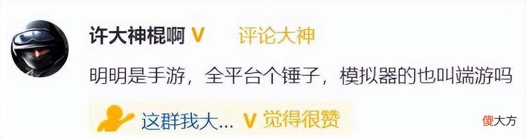 【游戏迷】B站up主长相酷似FF7蒂法，一天涨粉20万，网友神评论：一见如故