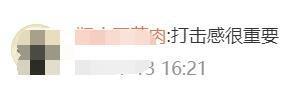 【游戏迷】B站up主长相酷似FF7蒂法，一天涨粉20万，网友神评论：一见如故