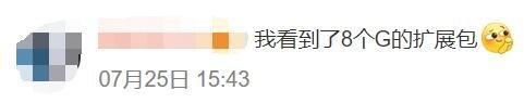 【游戏迷】B站up主长相酷似FF7蒂法，一天涨粉20万，网友神评论：一见如故