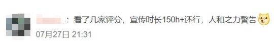 【游戏迷】B站up主长相酷似FF7蒂法，一天涨粉20万，网友神评论：一见如故