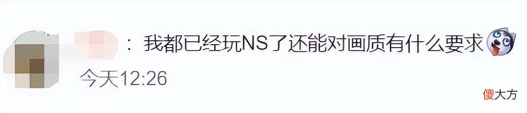 【游戏迷】B站up主长相酷似FF7蒂法，一天涨粉20万，网友神评论：一见如故