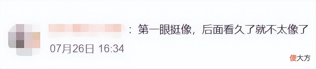 【游戏迷】B站up主长相酷似FF7蒂法，一天涨粉20万，网友神评论：一见如故