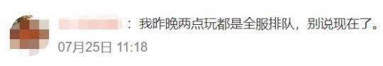 【游戏迷】B站up主长相酷似FF7蒂法，一天涨粉20万，网友神评论：一见如故