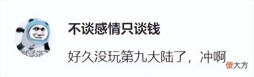 【游戏迷】B站up主长相酷似FF7蒂法，一天涨粉20万，网友神评论：一见如故