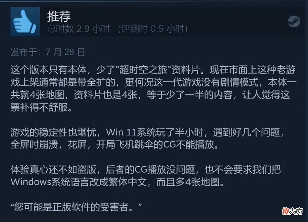 【游戏迷】B站up主长相酷似FF7蒂法，一天涨粉20万，网友神评论：一见如故
