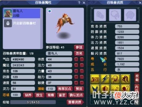 【游戏世界】杨洋将与UZI梦幻西游跨服切磋，欧皇居然开出两本高必一本高偷？