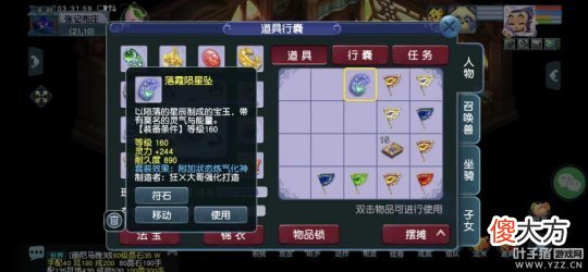 【游戏世界】杨洋将与UZI梦幻西游跨服切磋，欧皇居然开出两本高必一本高偷？