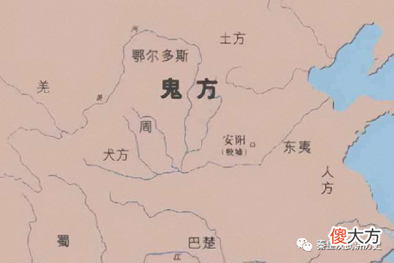 【历史故事】鬼方到底什么来头，为何被周朝毁国灭迹？考古：纣王差点成功翻盘