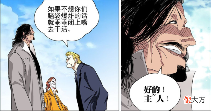 【游戏世界】一人之下586：贝希摩斯版自杀小队上线，美队肖恩选择留在纳森岛